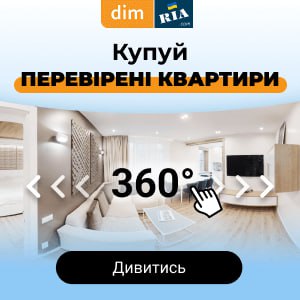 Купити квартиру Київ