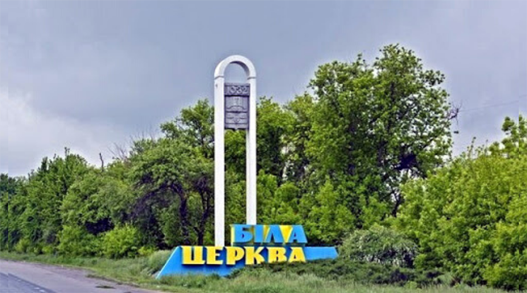 нові райони на Київщині
