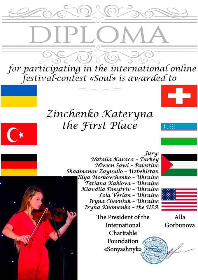 Білоцерківські вокалісти здобули призові місця в Міжнародному фестивалі-конкурсі «Soul»