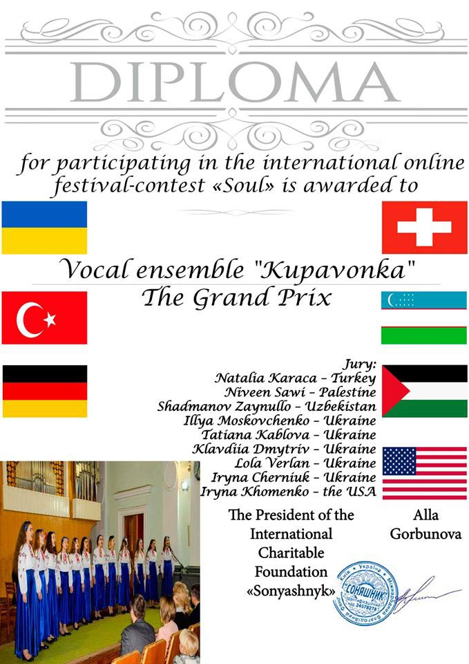 Білоцерківські вокалісти здобули призові місця в Міжнародному фестивалі-конкурсі «Soul»