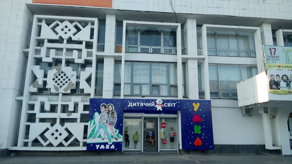 У Білій Церкві в ПК "Росава" демонтували частину вітражу видатного українського художника