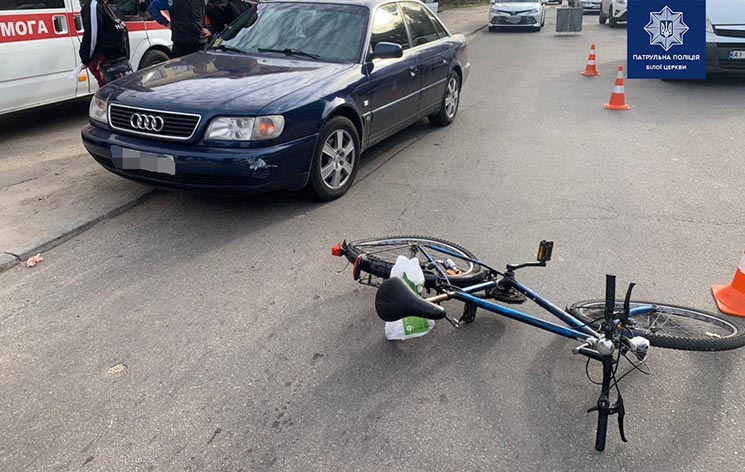 У Білій Церкві на вулиці Павліченко збили велосипедиста