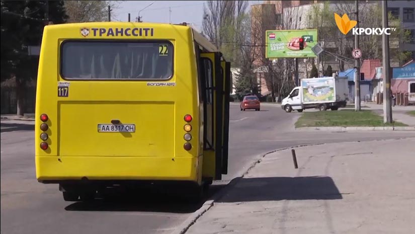 Очільник Київщини закликав місцеву владу збільшити кількість громадського транспорту