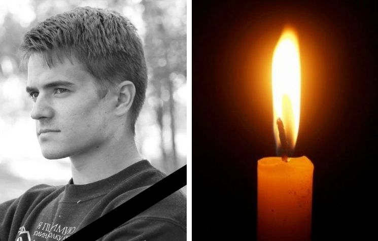Неподалік Авдіївки від ворожого обстрілу загинув солдат 72-ї ОМБр Владислав Мороз