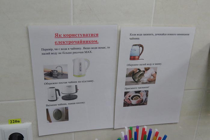 В Білоцерківській школі відкрили ресурсну кімнату для дітей з особливими потребами