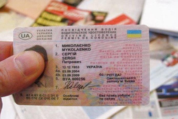 На паузі: білоцерківцям тимчасово не видаватимуть водійські права